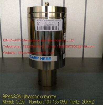 BRANSON ultrasonic、BRANSON、converter CJ20 101-135-059R